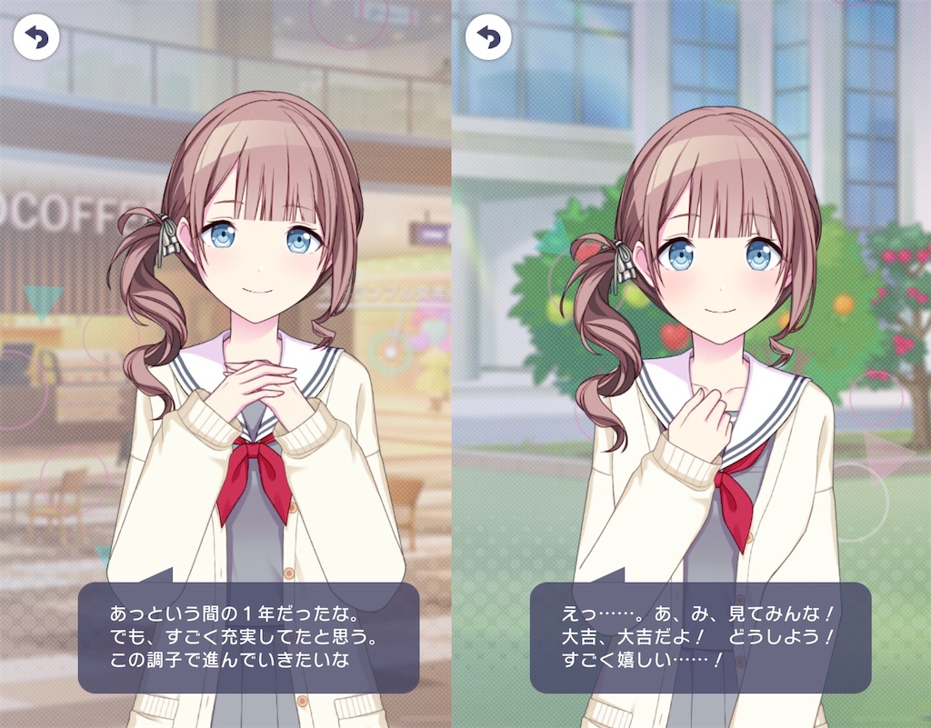 f:id:open_chidori_g:20240110095133j:image