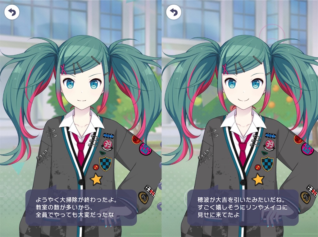 f:id:open_chidori_g:20240110095136j:image