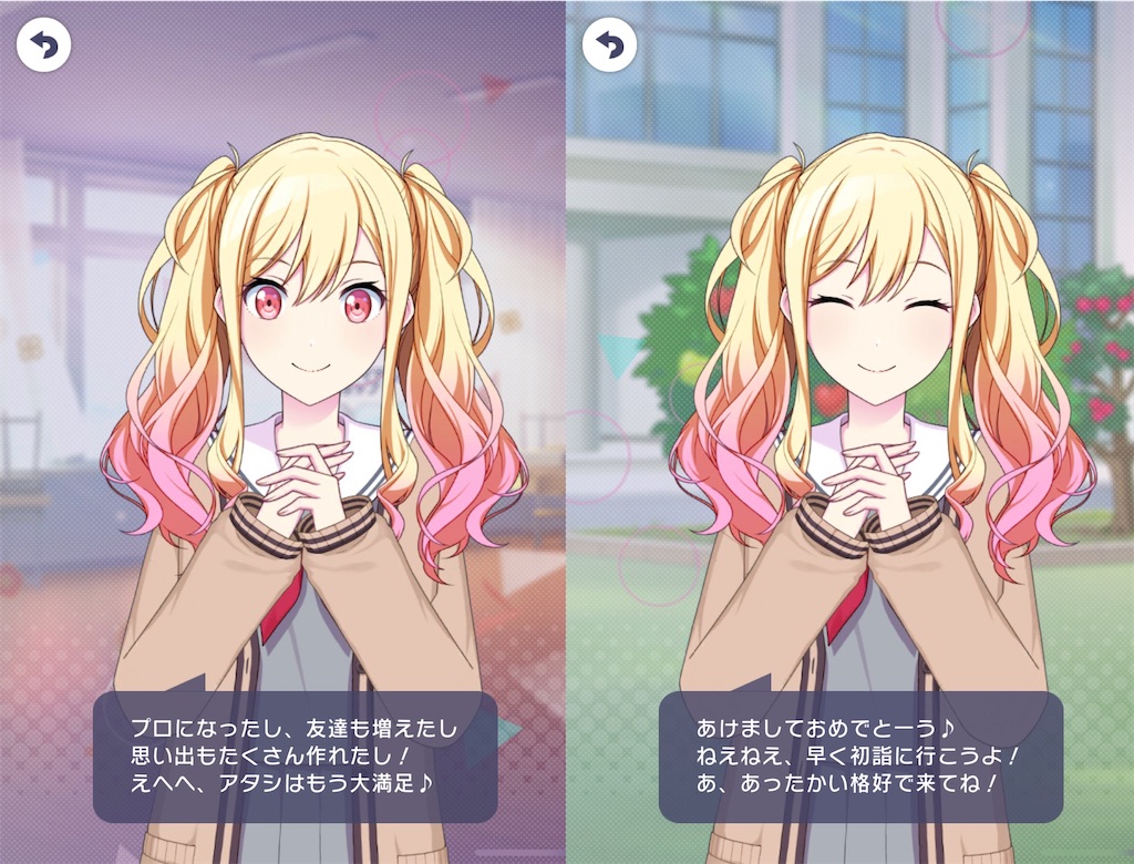 f:id:open_chidori_g:20240110095139j:image