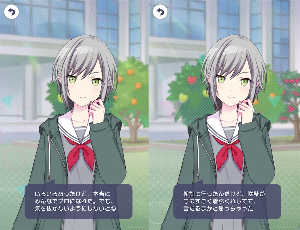 f:id:open_chidori_g:20240110095143j:image