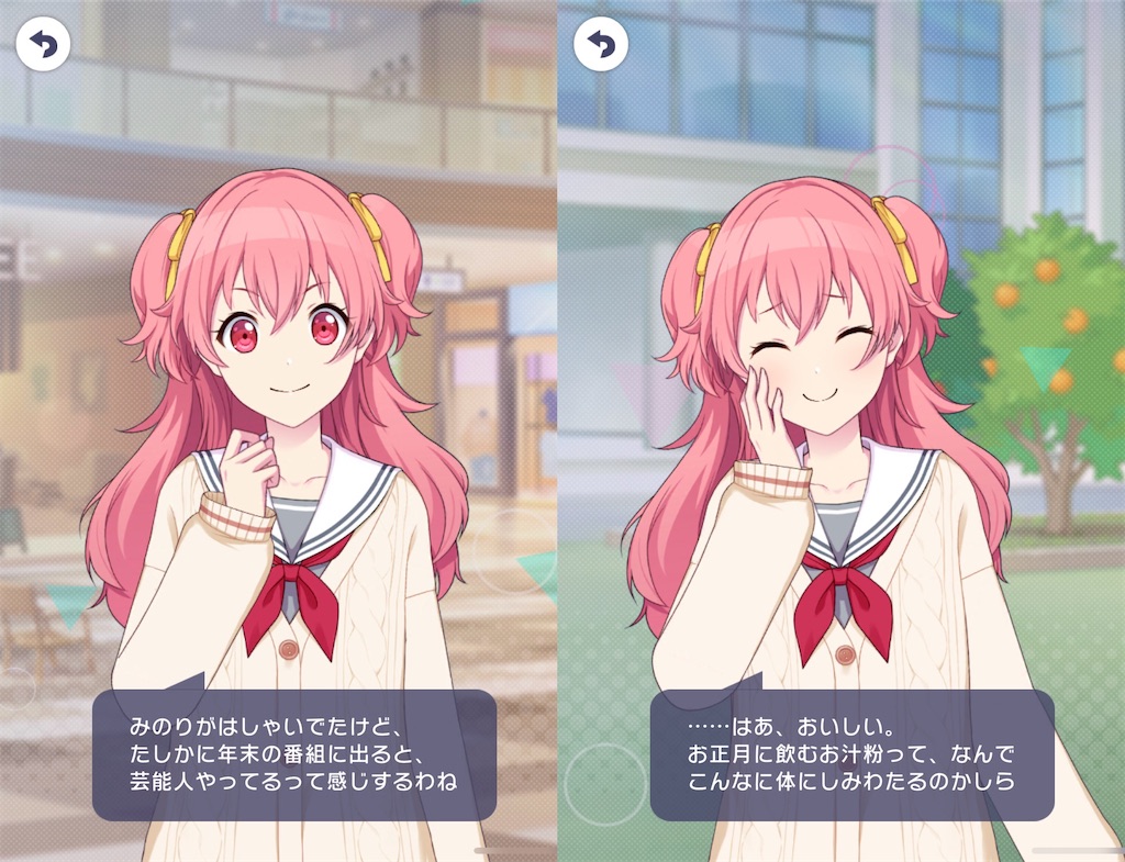 f:id:open_chidori_g:20240110095245j:image