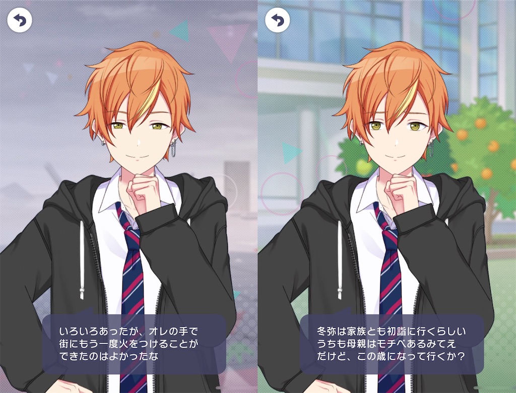 f:id:open_chidori_g:20240110095324j:image