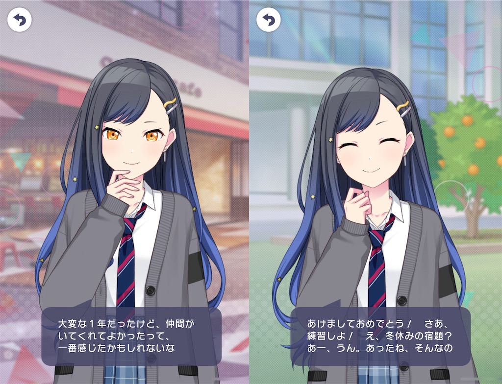 f:id:open_chidori_g:20240110095327j:image