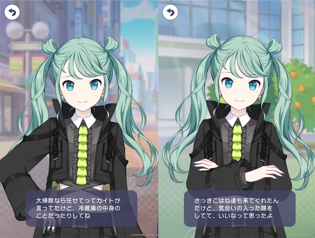 f:id:open_chidori_g:20240110095330j:image