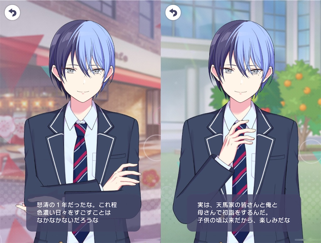 f:id:open_chidori_g:20240110095337j:image