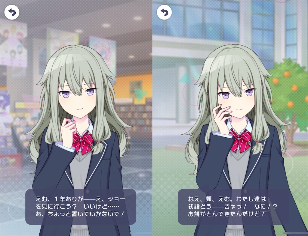 f:id:open_chidori_g:20240110095407j:image