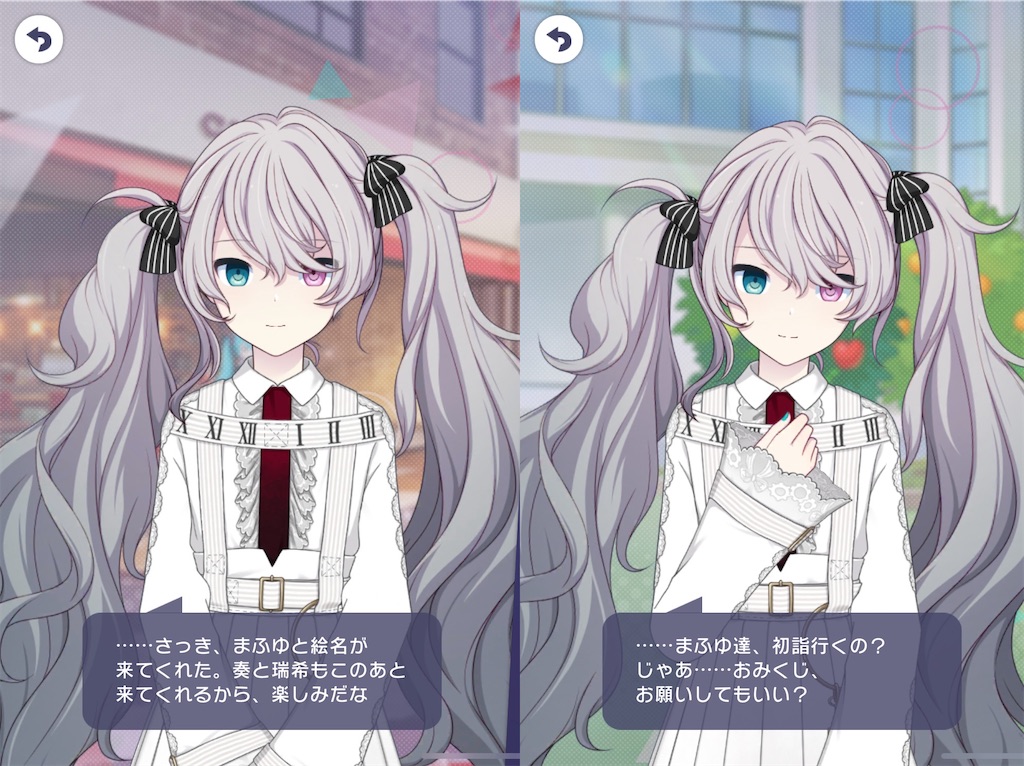 f:id:open_chidori_g:20240110095527j:image