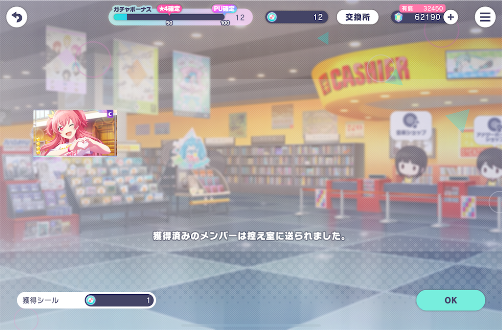 f:id:open_chidori_g:20240218120128p:image f:id:open_chidori_g:20240218120128p:image