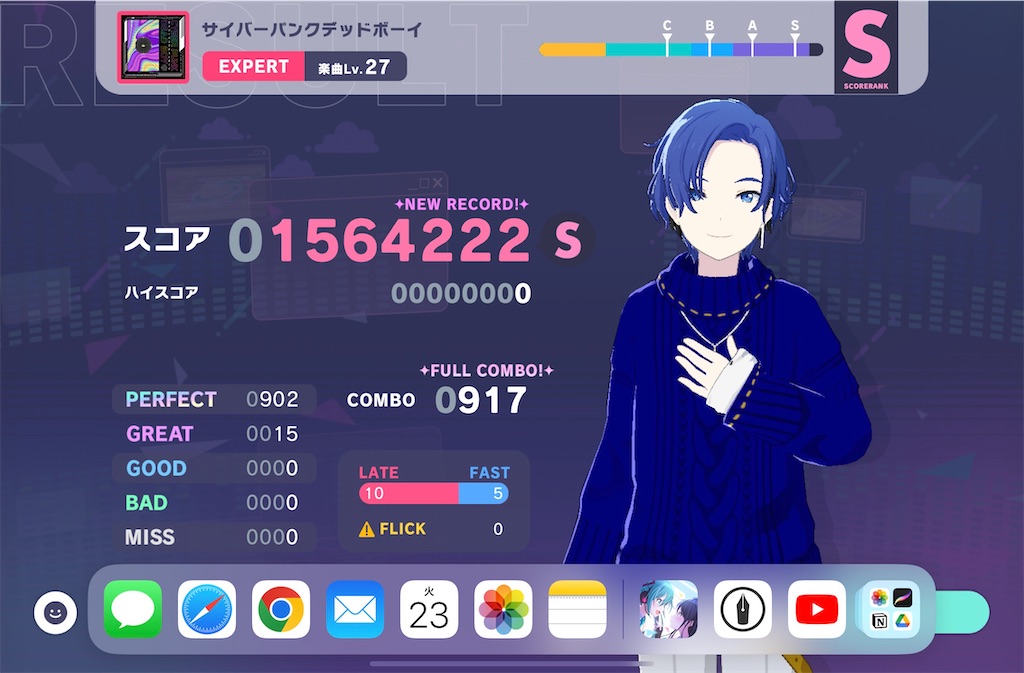 f:id:open_chidori_g:20240218120535j:image f:id:open_chidori_g:20240218120535j:image