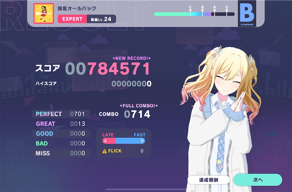 f:id:open_chidori_g:20240218120538j:image f:id:open_chidori_g:20240218120538j:image