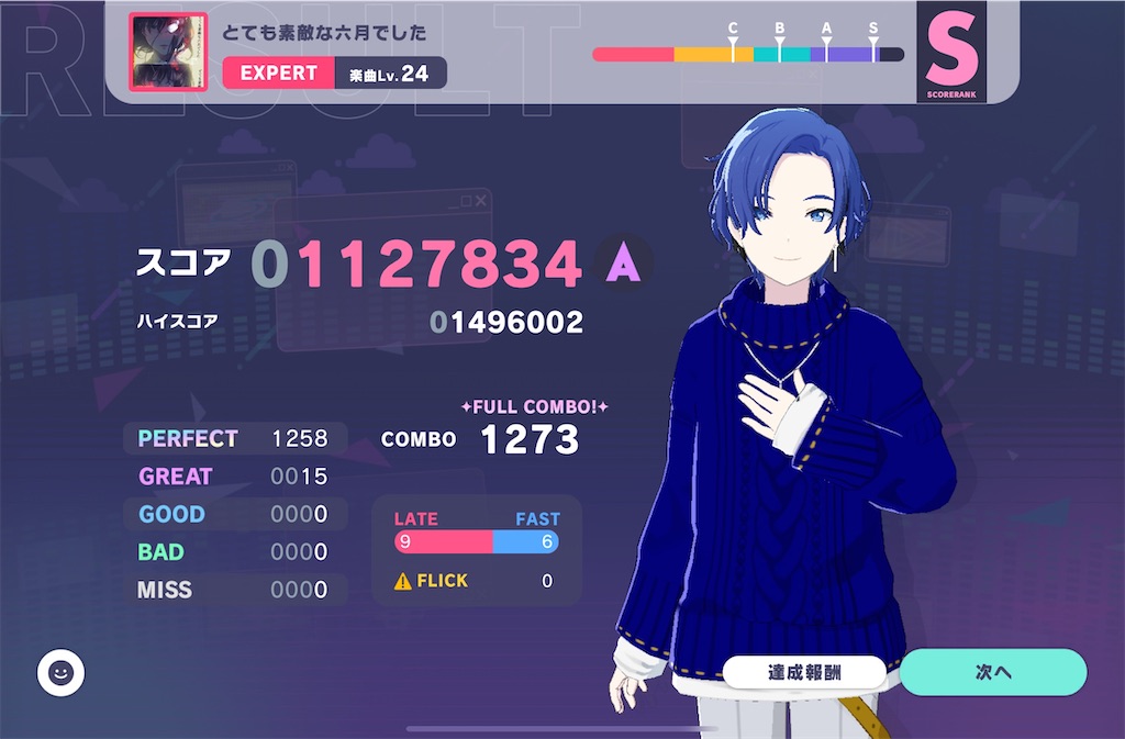 f:id:open_chidori_g:20240218120541j:image f:id:open_chidori_g:20240218120541j:image