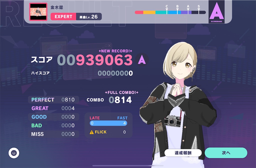 f:id:open_chidori_g:20240218120544j:image f:id:open_chidori_g:20240218120544j:image