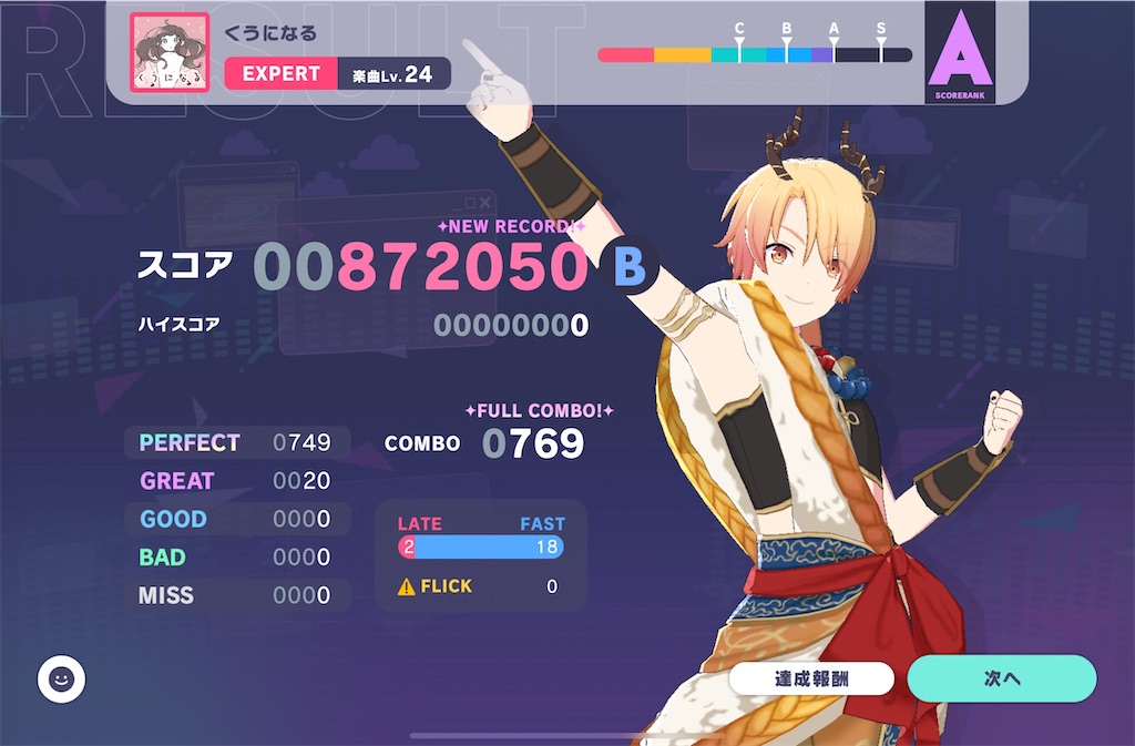 f:id:open_chidori_g:20240218120550j:image f:id:open_chidori_g:20240218120550j:image