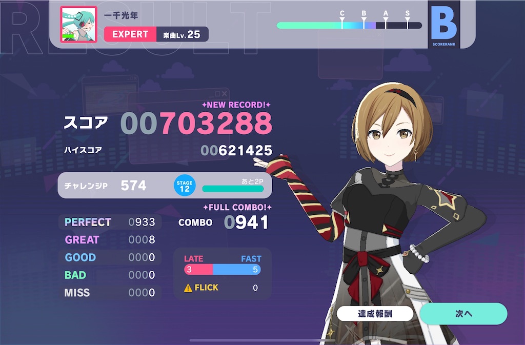 f:id:open_chidori_g:20240218120554j:image f:id:open_chidori_g:20240218120554j:image