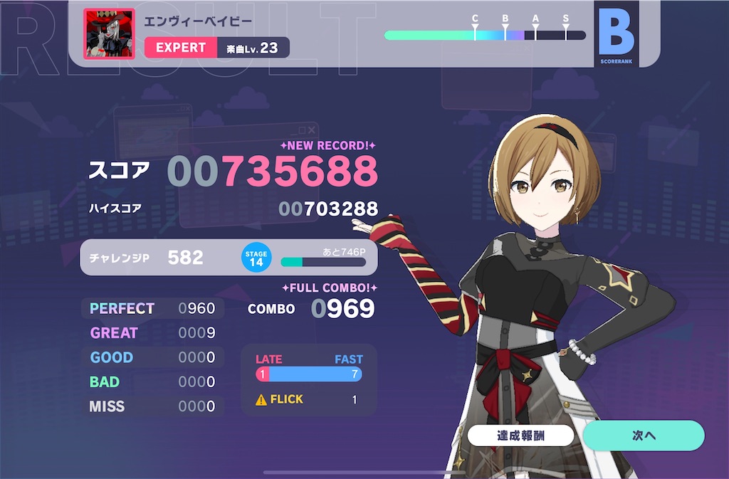 f:id:open_chidori_g:20240218120557j:image f:id:open_chidori_g:20240218120557j:image