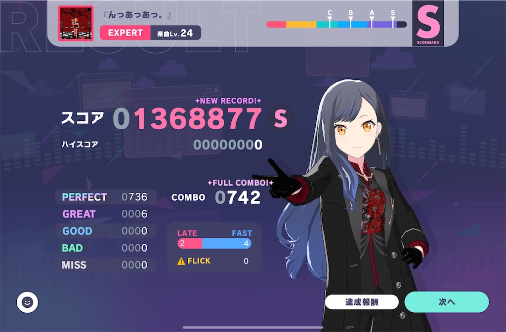 f:id:open_chidori_g:20240218120600j:image f:id:open_chidori_g:20240218120600j:image