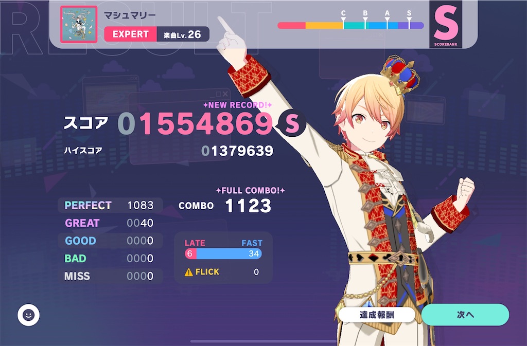 f:id:open_chidori_g:20240218120603j:image f:id:open_chidori_g:20240218120603j:image