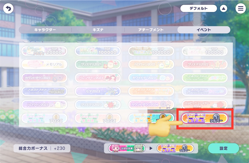 f:id:open_chidori_g:20240218120710j:image f:id:open_chidori_g:20240218120710j:image