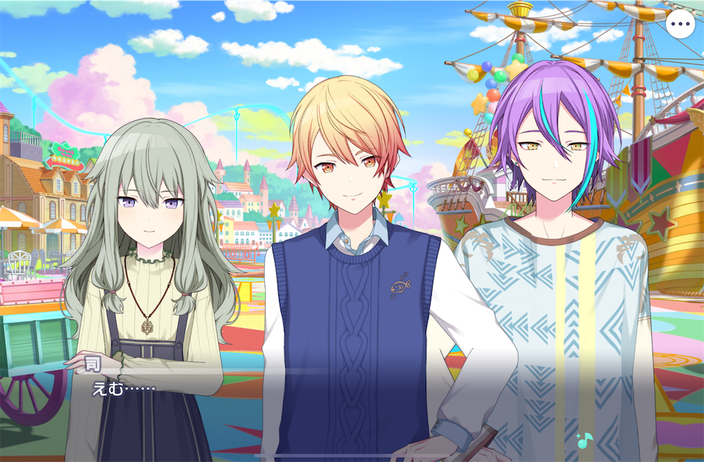 👑 ワンダショワールドリンクイベント 〜星を目指して