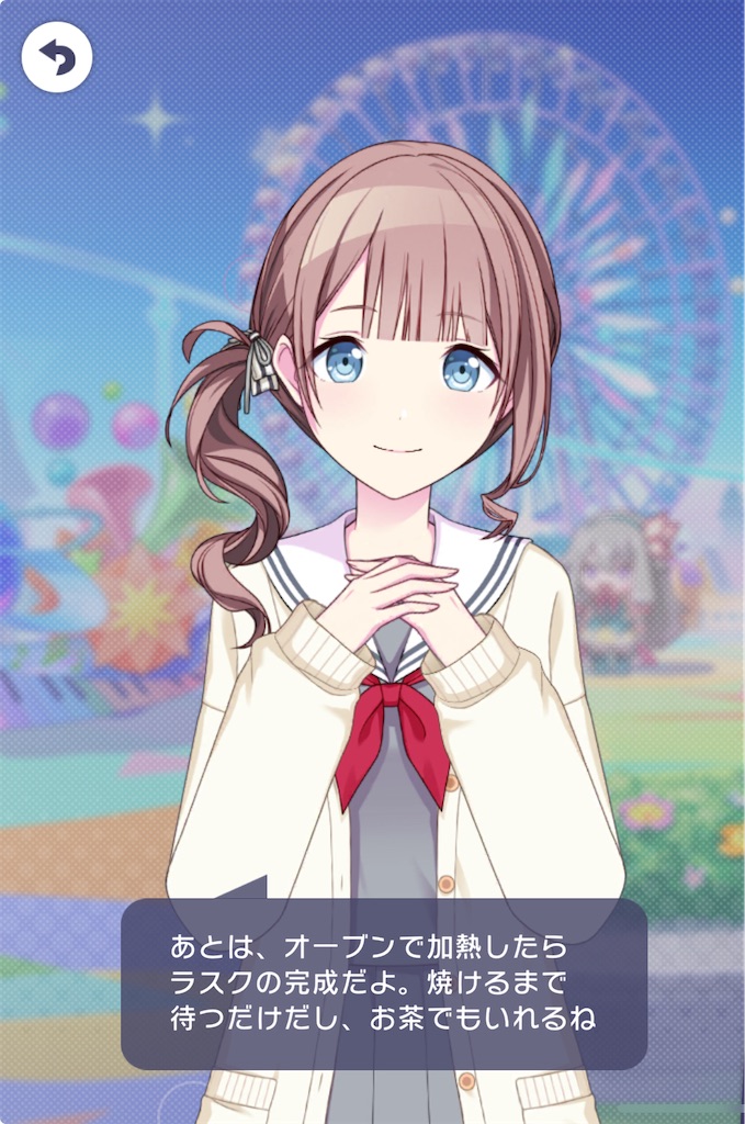 f:id:open_chidori_g:20240315222437j:image f:id:open_chidori_g:20240315222437j:image