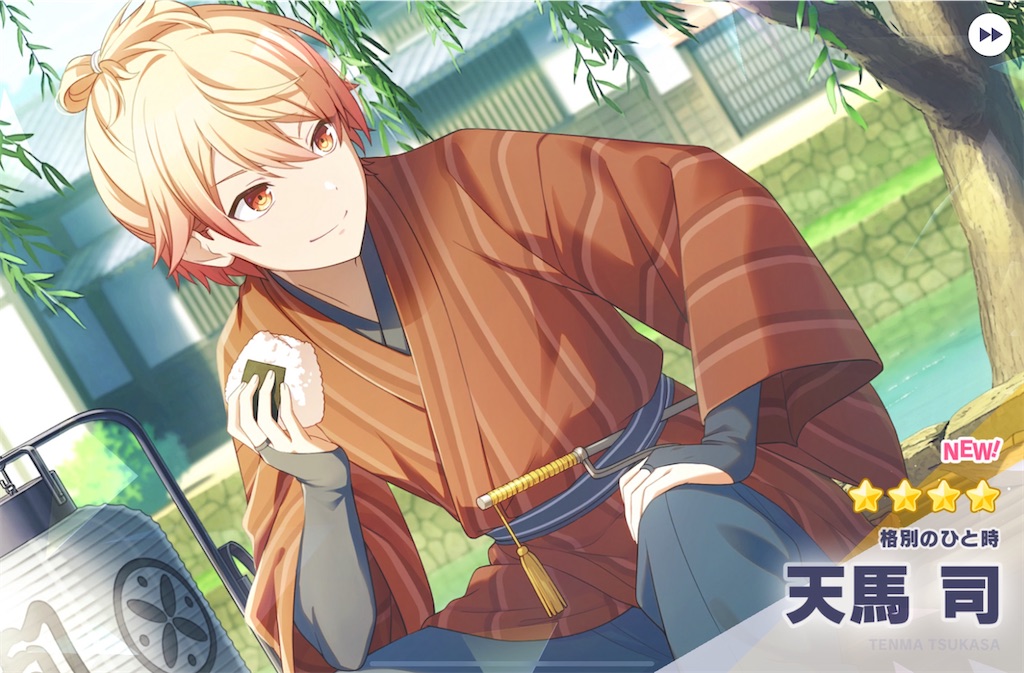 プロセカ 司 7b 8b