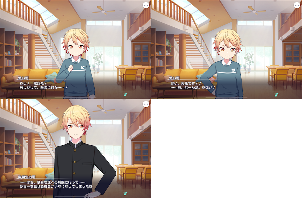 🩵 バーチャルシンガーワールドリンク 〜キミとセカイの始まりで