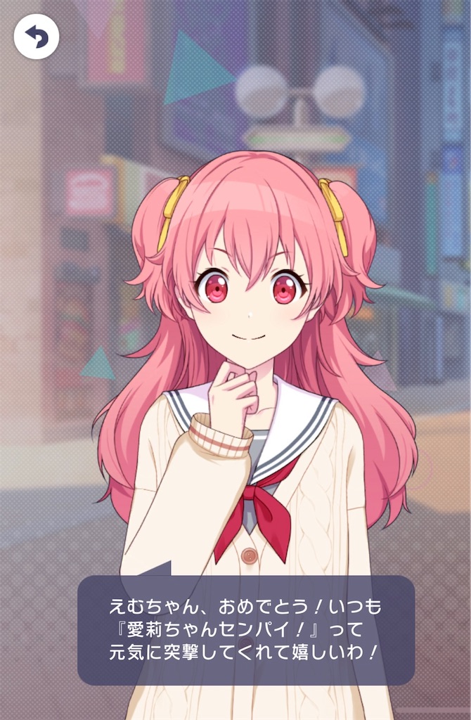 🎂 お誕生日おめでとうございました、鳳えむちゃん (2024/9/9