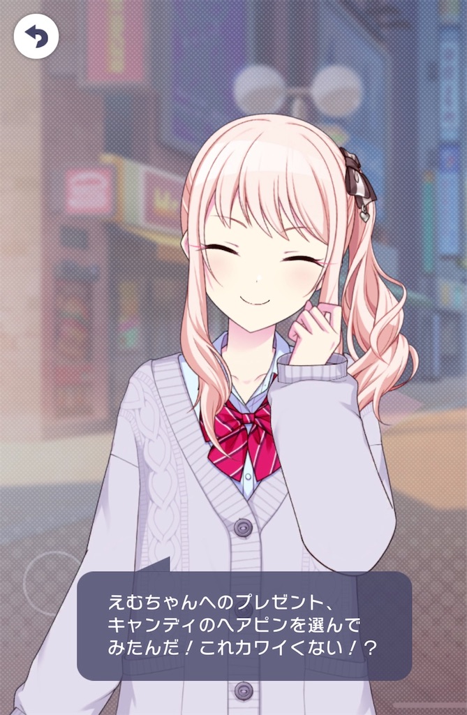 🎂 お誕生日おめでとうございました、鳳えむちゃん (2024/9/9