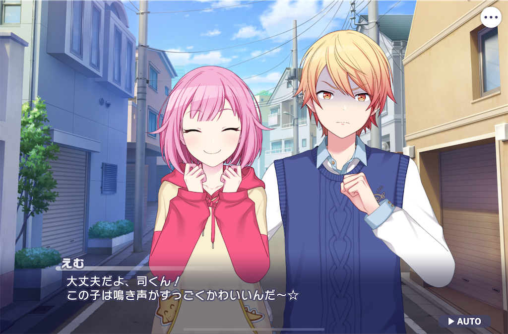 🎂 お誕生日おめでとうございました、鳳えむちゃん (2024/9/9