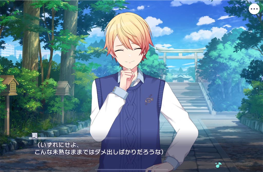 🎪♦︎ ワンダショワールドリンク2 〜 Dear My Fellows 〜 天馬司