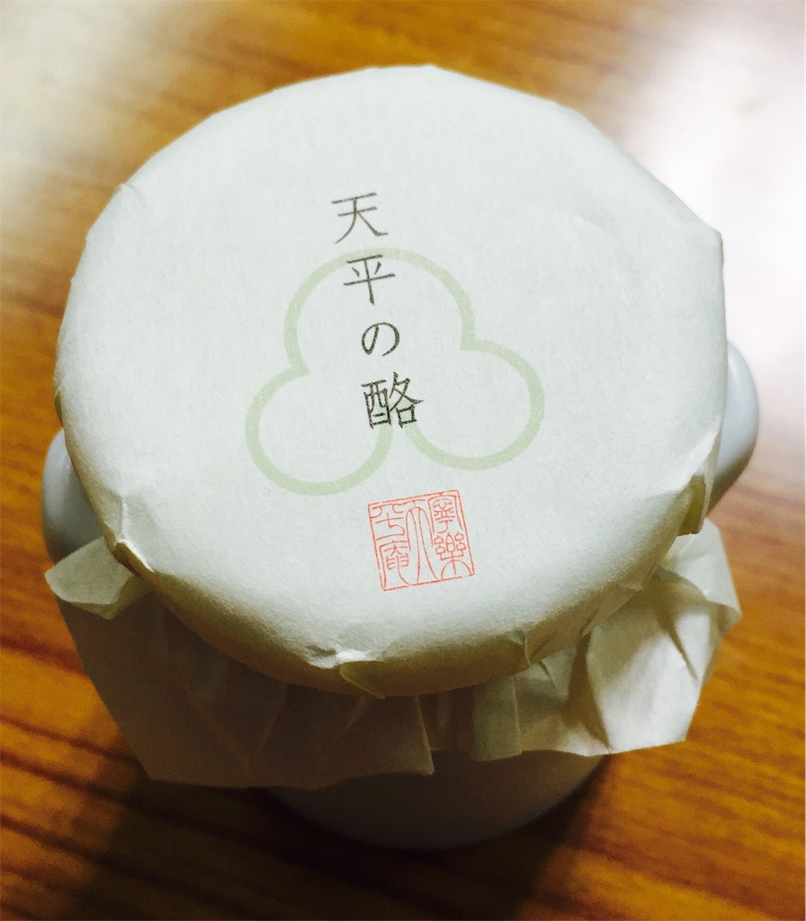 f:id:opendialogue:20161113011110j:image