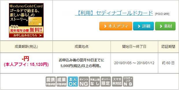 f:id:openpensan:20180108002834j:plain