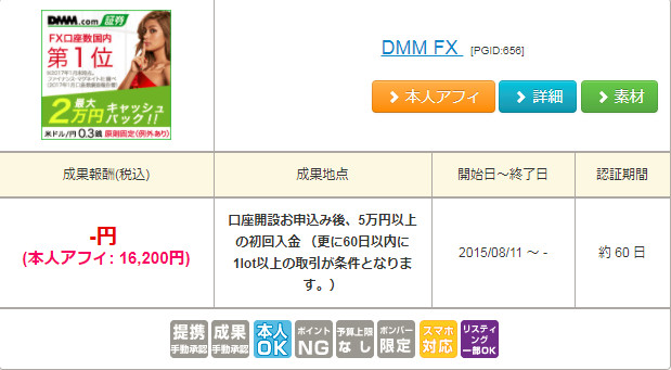 f:id:openpensan:20180108004536j:plain
