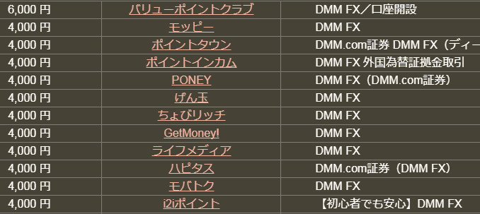 f:id:openpensan:20180108004906j:plain