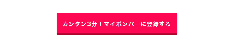 f:id:openpensan:20180108090615j:plain