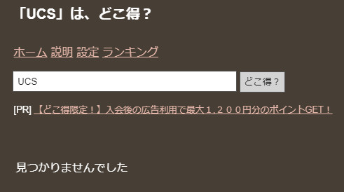 f:id:openpensan:20180111102630j:plain