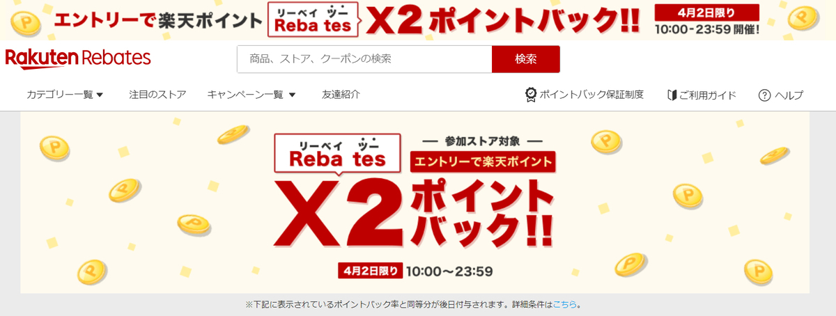 f:id:openpensan:20200401141602j:plain