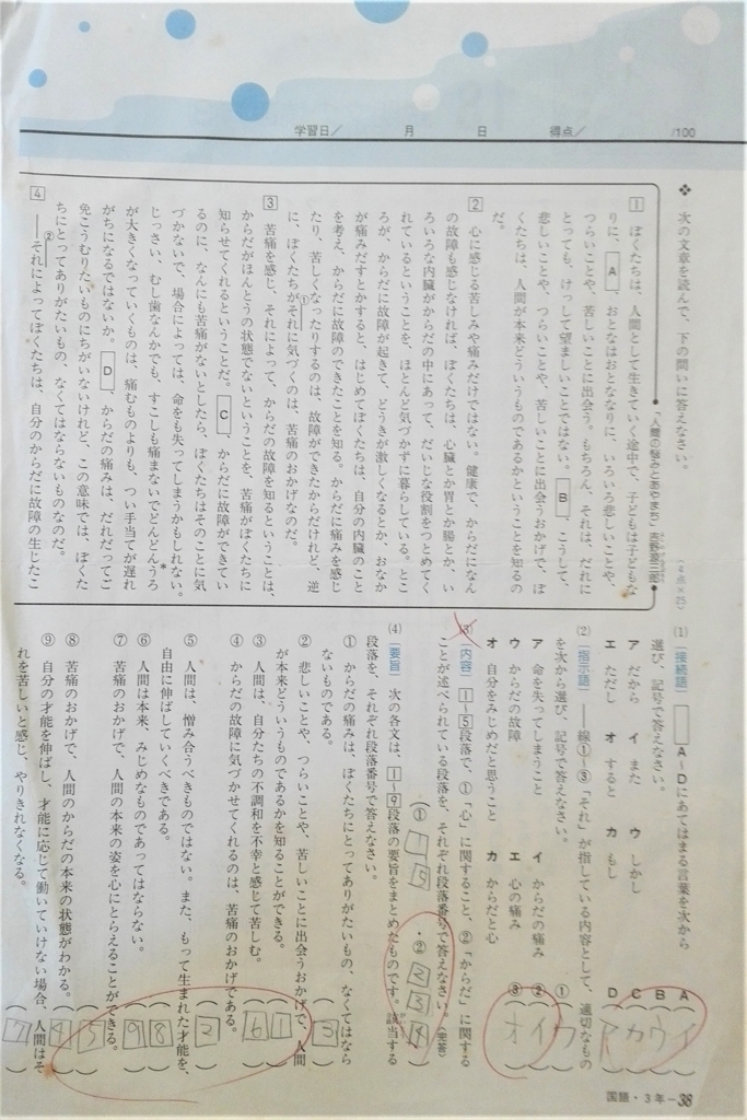 f:id:opensesami:20171228051937j:plain f:id:opensesami:20171228051937j:plain