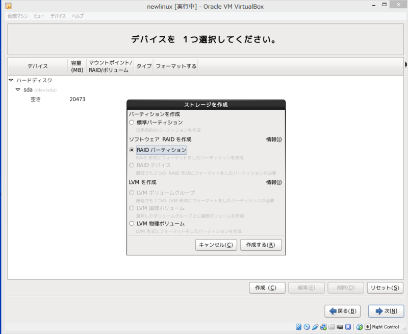 f:id:opensourcetech:20140526121857p:plain