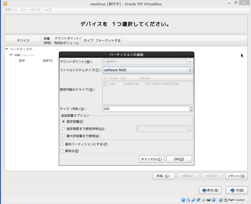 f:id:opensourcetech:20140526121901p:plain