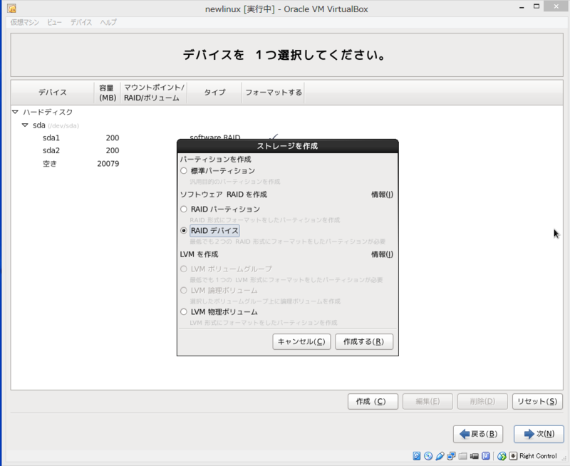 f:id:opensourcetech:20140526121908p:plain