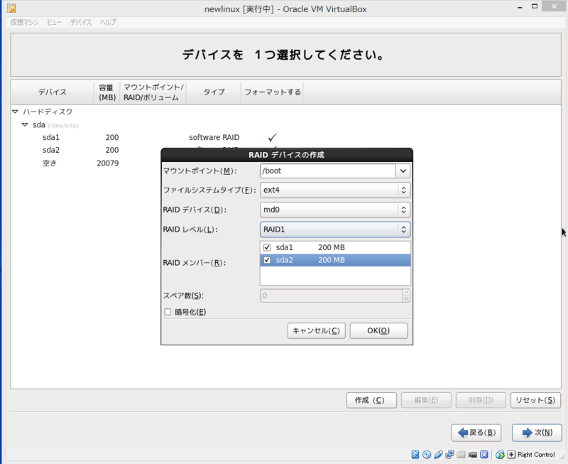 f:id:opensourcetech:20140526121912p:plain