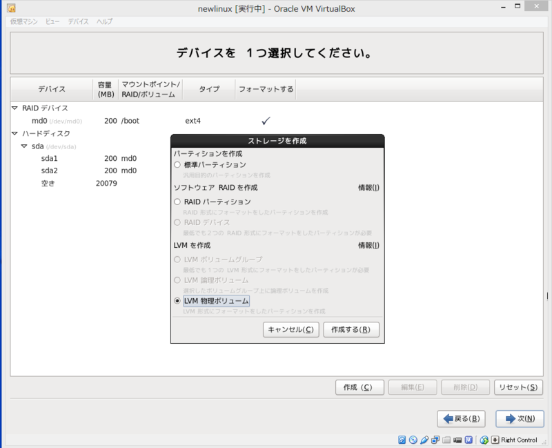 f:id:opensourcetech:20140526121939p:plain