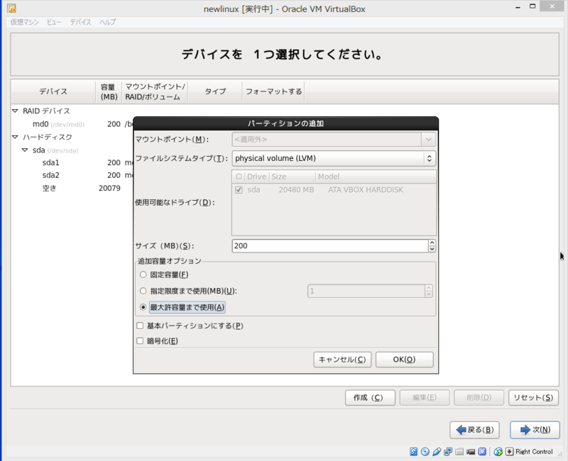 f:id:opensourcetech:20140526121944p:plain