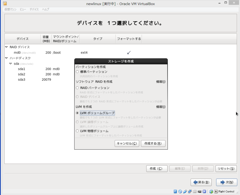 f:id:opensourcetech:20140526121948p:plain