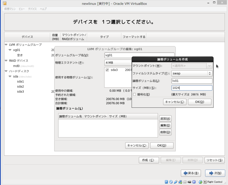 f:id:opensourcetech:20140526121952p:plain