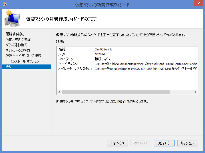 f:id:opensourcetech:20140602182259p:plain f:id:opensourcetech:20140602182259p:plain