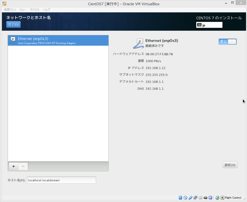 f:id:opensourcetech:20140708103645p:plain
