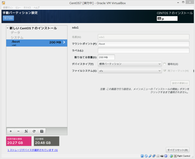 f:id:opensourcetech:20140708103954p:plain