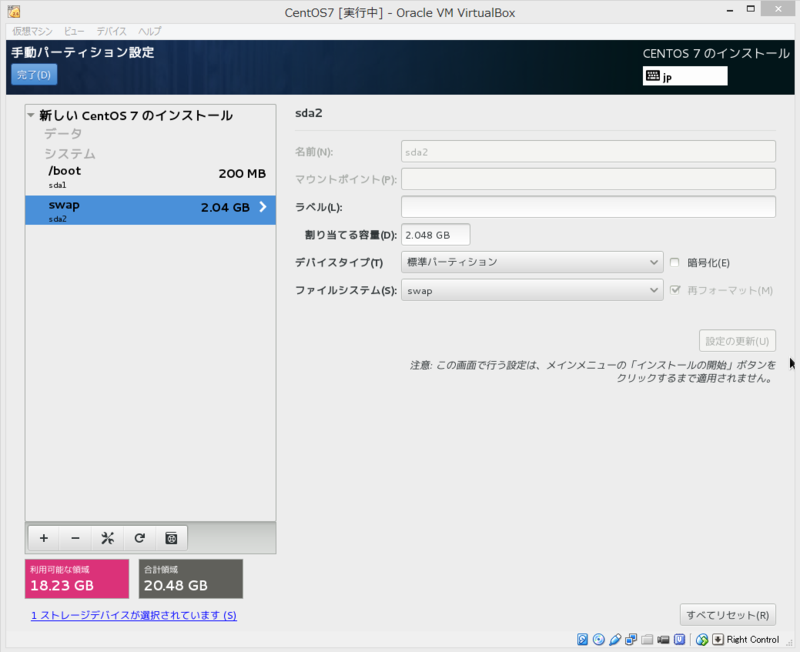 f:id:opensourcetech:20140708104009p:plain